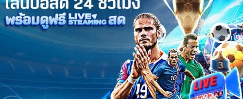 ชวนเพื่อนมาเล่น รับไปเลย 500 บาท