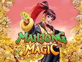 ไพ่นกกระจอกวิเศษ screenshot