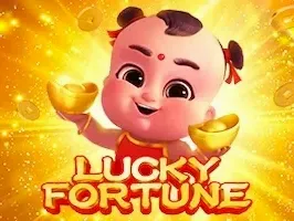 โชคลาภ screenshot