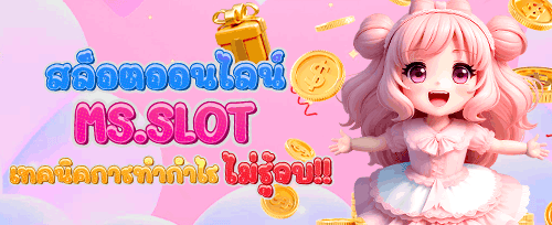 200 ฟรีสปิน เกม Sweet Bonanza